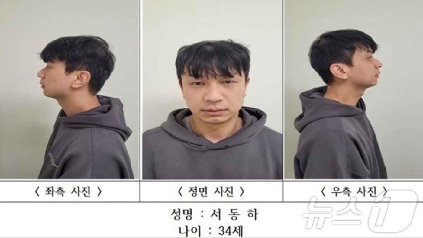 서동하 머스샷.(경북경찰청 제공. 재판매 및 DB금지)