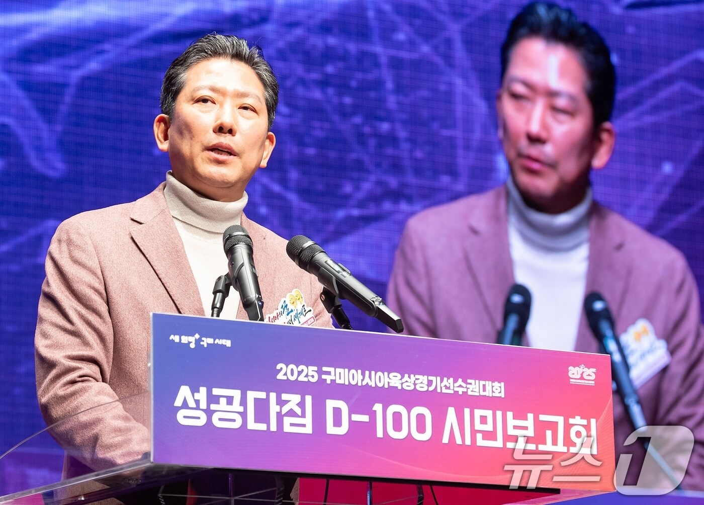 17일 구미시청에서 열린 2025 구미 아시아 육상경기선수권대회 성공 다짐을 위한 'D-100일 시민보고회'에서 김장호 구미시장이 인사말을 하고 있다. (구미시 제공. 재판매 및 DB금지) 2025.2.17/뉴스1 ⓒ News1 정우용 기자