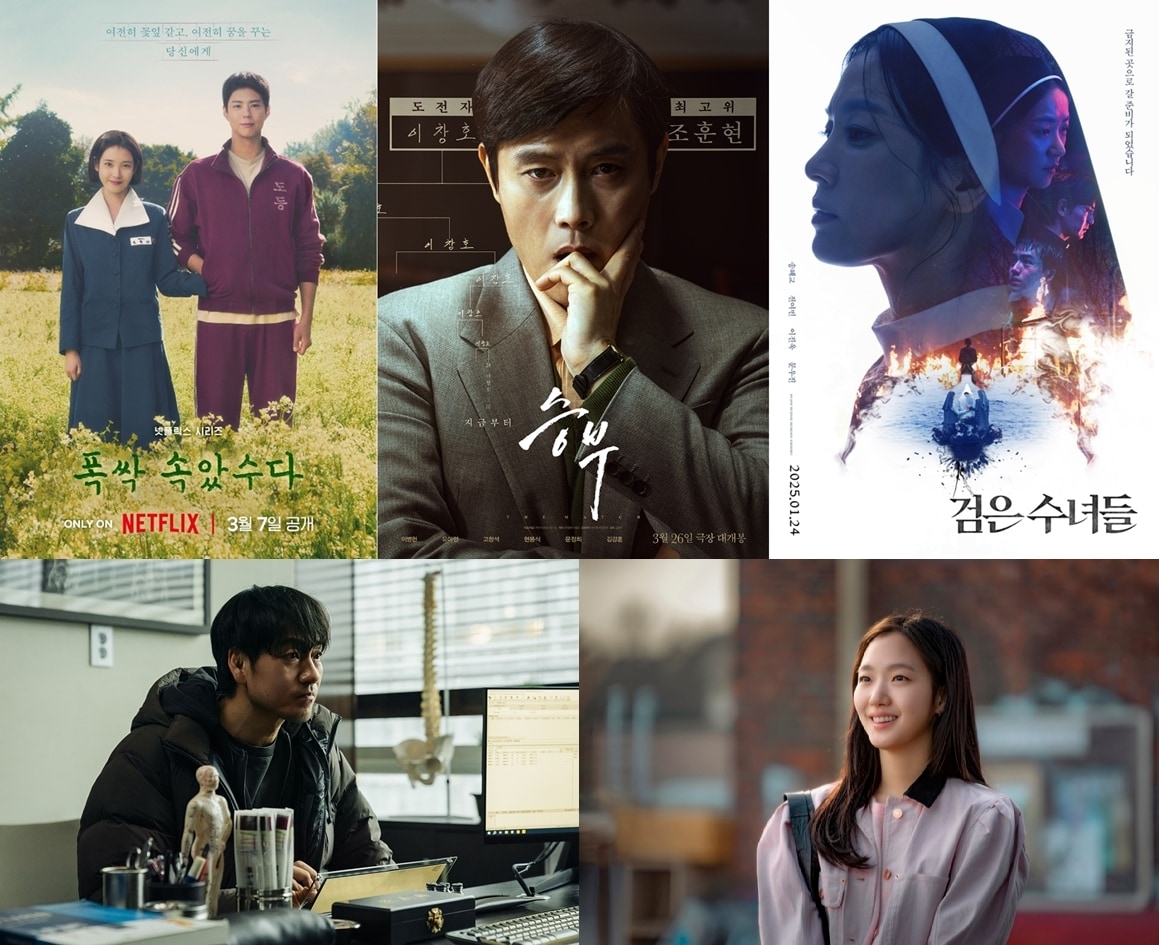 2025 카카오엔터 라인업