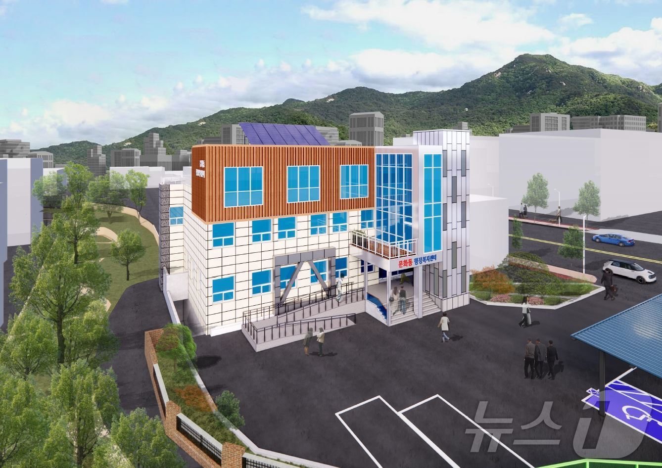 증축·리모델링한 광주 북구 문화동 행정복지센터.(광주 북구 제공. 재판매 및 DB금지)2025.2.18/뉴스1 