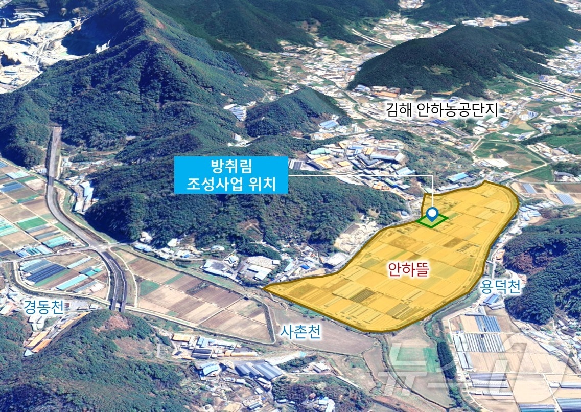 김해시가 축산 악취 저감을 위해 한림면 안하뜰에 방취림을 조성한다. 사진은 방취림 조성 위치도.(김해시 제공. 재판매 및 DB금지)