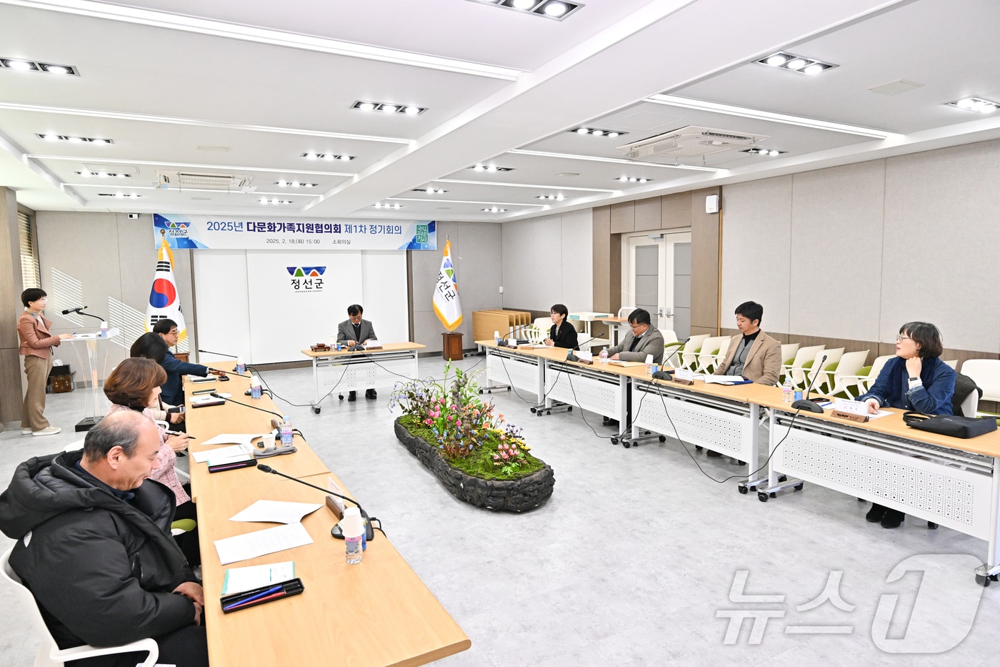 강원 정선군의 ‘2025년 다문화가족지원협의회 제1차 정기회의’가 18일 군청 소회의실에서 개최됐다. (정선군 제공. 재판매 및 DB금지) 2025.2.18/뉴스1