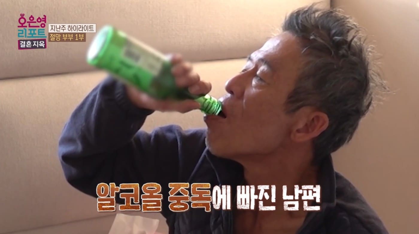 ('오은영 리포트-결혼지옥')