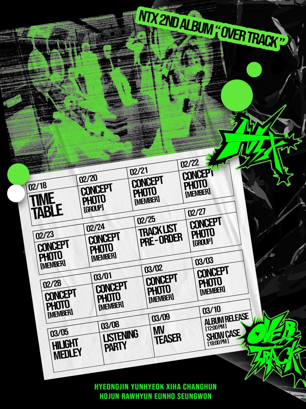 사진제공=빅토리컴퍼니