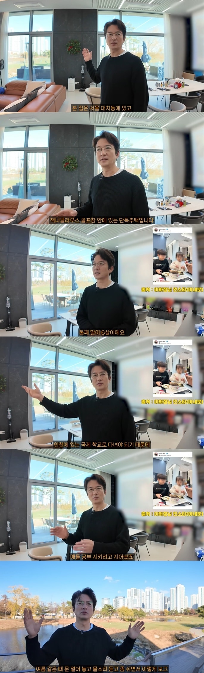 정준호/유튜브 캡처