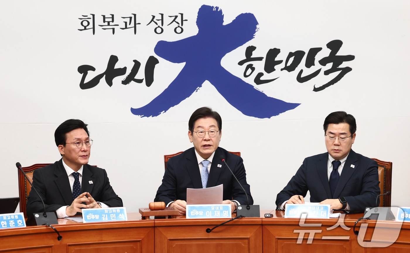 이재명 더불어민주당 대표가 19일 오전 서울 여의도 국회에서 열린 최고위원회의에서 모두 발언을 하고 있다. 오른쪽부터 박찬대 원내대표, 이 대표, 김민석 수석 최고위원. 2025.2.19/뉴스1 ⓒ News1 김민지 기자