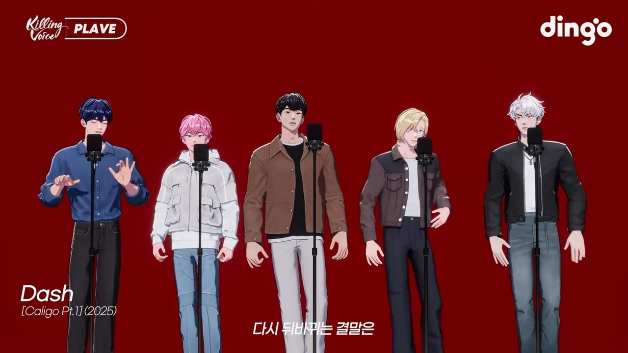 사진제공=딩고 뮤직