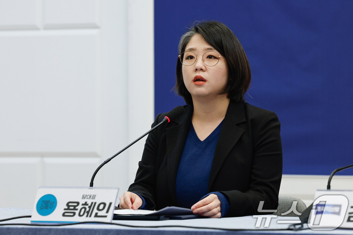 기본소득당 대구시당이 1일 창당했다. 사진은 용혜인 기본소득당 대표.  &#40;사진은 기사 내용과 무관함&#41; 2025.2.19/뉴스1 ⓒ News1 안은나 기자