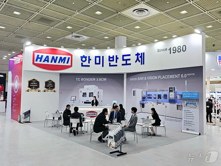 한미반도체 '2025 세미콘 코리아 전시회' 참가(한미반도체 제공)