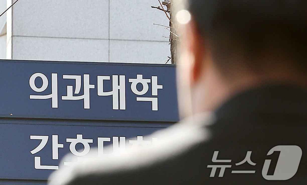 19일 서울 시내 한 대학병원 내 의과대학 앞으로 시민이 발걸음을 옮기고 있다. 2025.2.19/뉴스1 ⓒ News1 김진환 기자