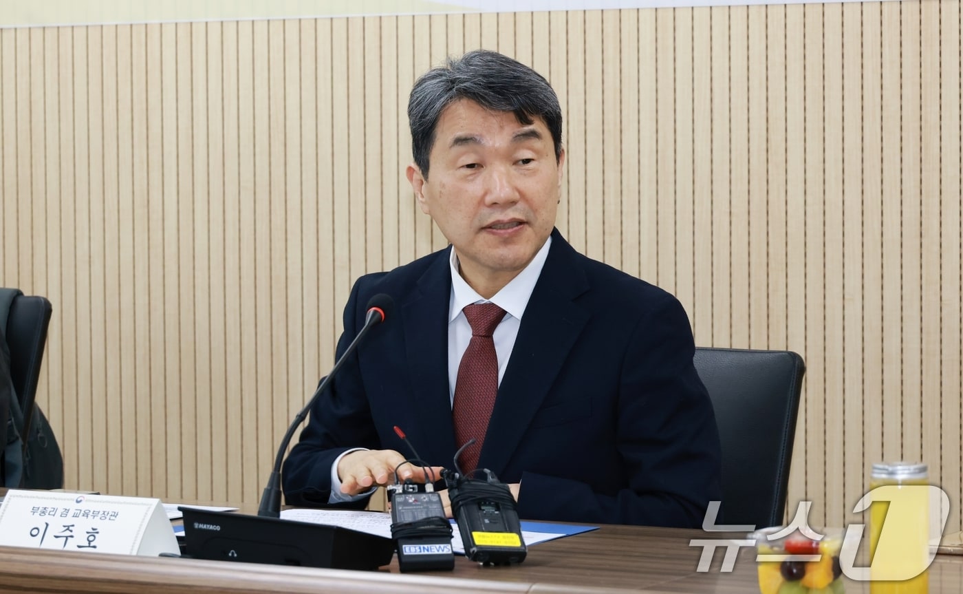 이주호 사회부총리 겸 교육부 장관. (교육부 제공. 재판매 및 DB 금지) /뉴스1