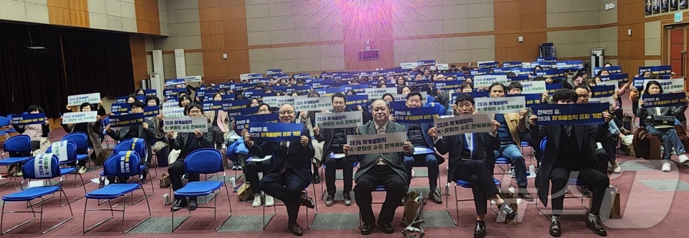 19일 전북자치도사회서비스원이 도청 대회의실에서 ‘2025년 사업설명회’를 갖고 있다.(서비스원제공. 재판매 및 DB금지)2025.2.19/뉴스1