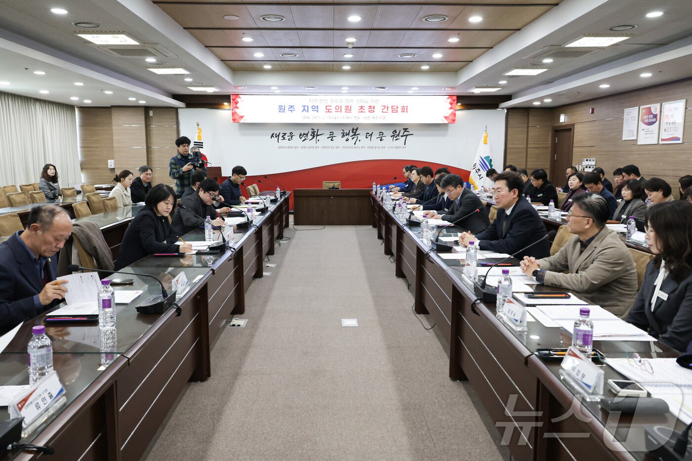 강원 원주시가 19일 시청 대회의실에서 원주지역 강원특별자치도의원들을 초청해 현안 산업과 관련한 간담회를 가졌다. (원주시 제공. 재판매 및 DB금지) 2025.2.19/뉴스1