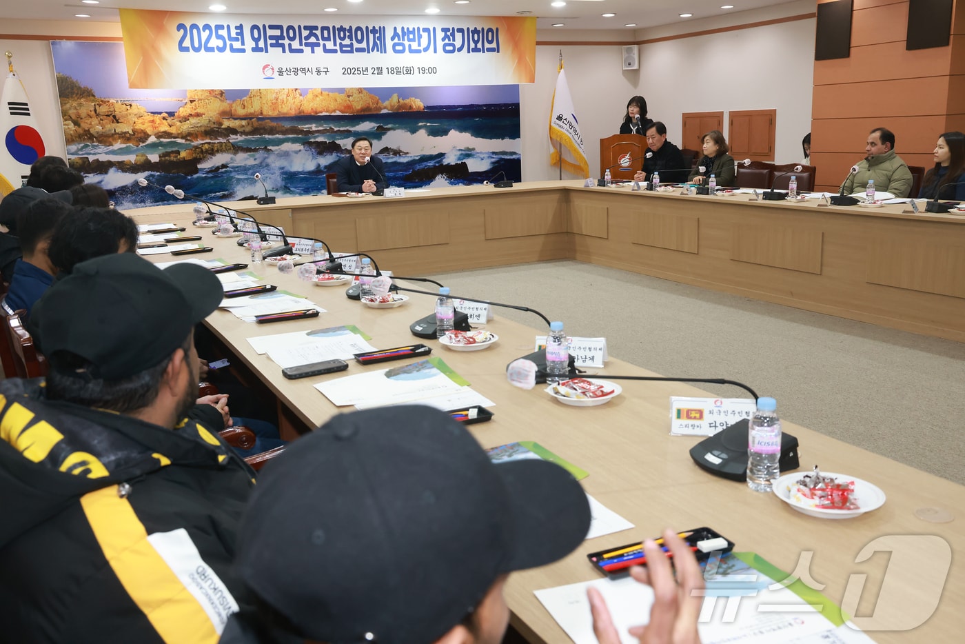 울산 동구가 19일 외국인주민협의체 정기회의를 개최했다.(울산동구청제공. 재판매 및 DB 금지)