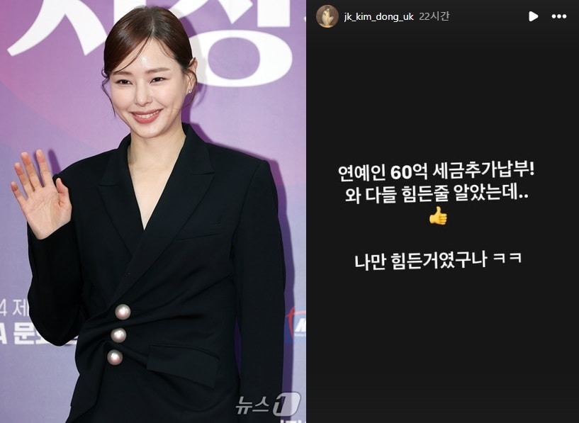 배우 이하늬/뉴스1, JK 김동욱 인스타그램 갈무리