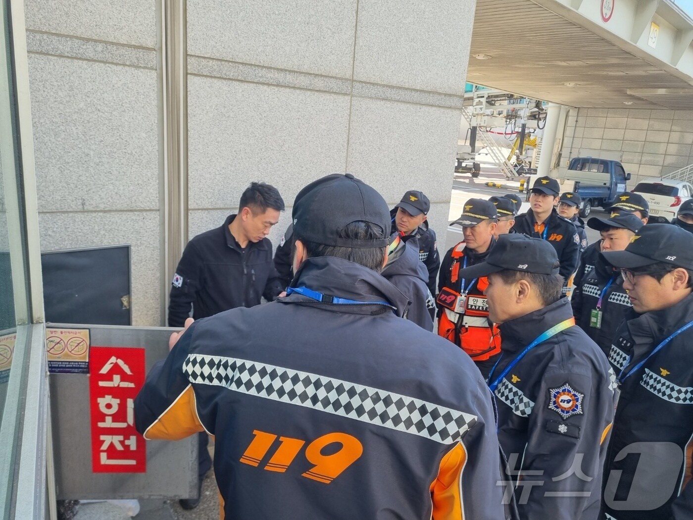 영종소방서와 공항소방대는 전날부터 20일까지 3일간 인천공항 에어사이드(AIR-SIDE) 일대에서 훈련을 진행한다.(인천소방본부 제공)2025.2.19/뉴스1 ⓒ News1 박소영 기자