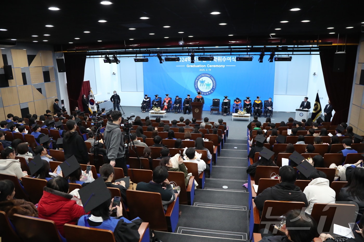 한림성심대학교 2024학년도 제82회 전기 학위수여식.(한림성심대학교 제공. 재판매 및 DB금지)/뉴스1