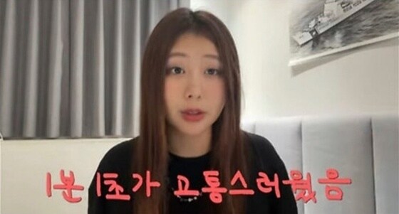 (유튜브 채널 '달씨' 갈무리)