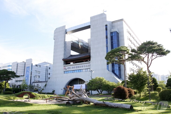 전북 전주시청 전경/뉴스 유경석 기자