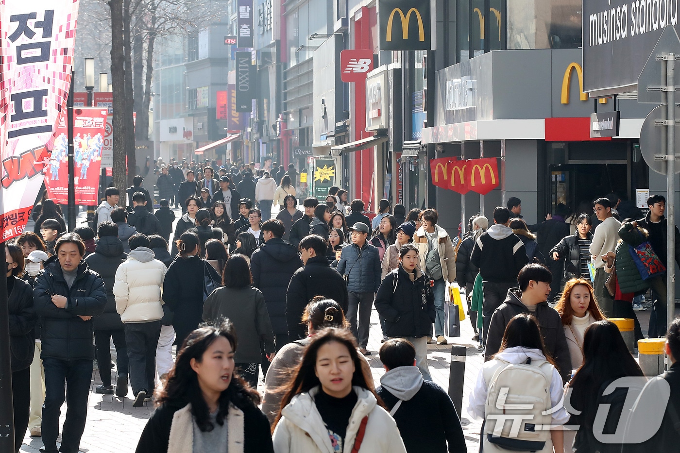 길 걷는 시민들.(뉴스1 DB)