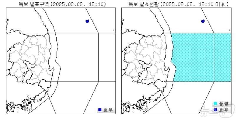 호우특보 발효 현황(대구기상청 제공)