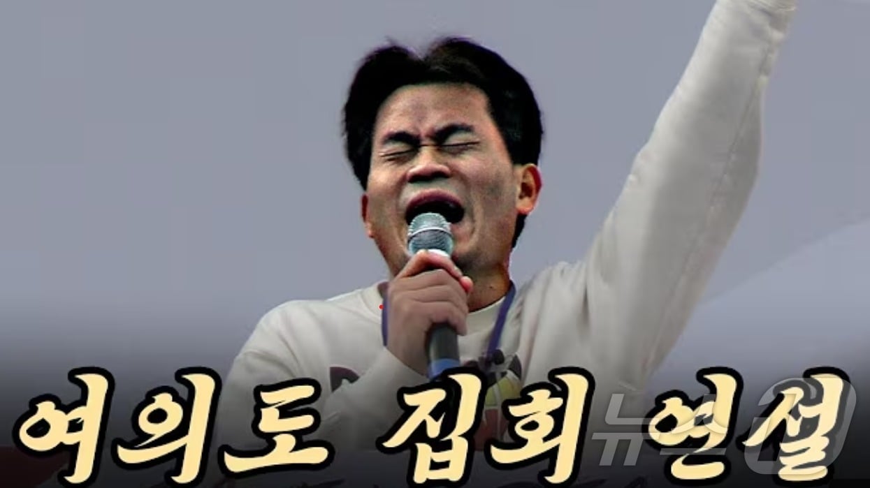 &#40;유튜브 &#39;꽃보다전한길&#39; 갈무리&#41;