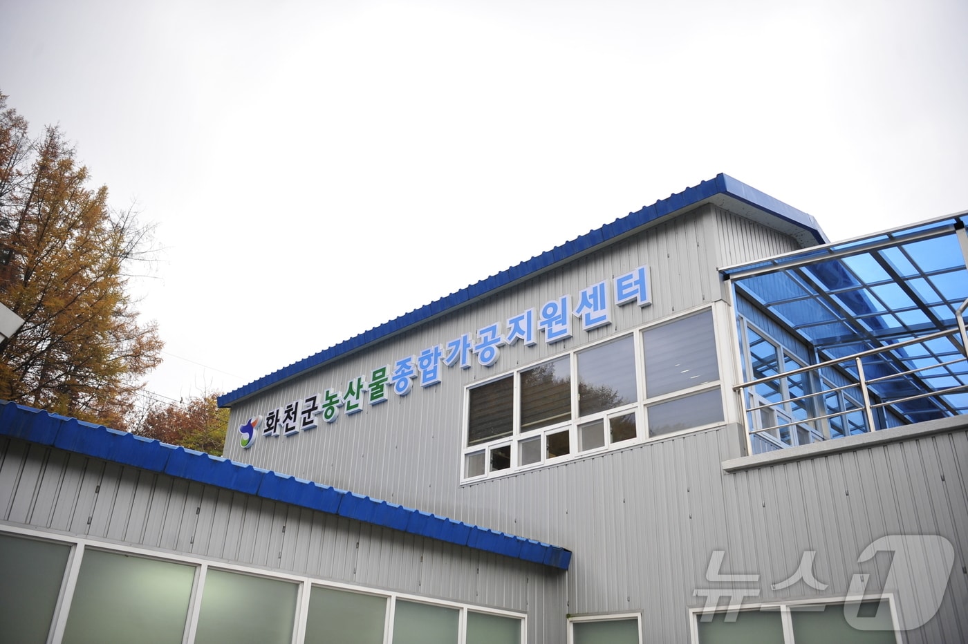 화천군 농산물 가공 상품화 지원사업.(화천군 제공, 재판매 및 DB금지)