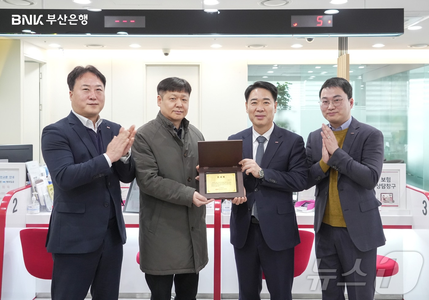 박천규 씨(왼쪽 2번째)가 BNK부산은행으로부터 감사패를 받았다.(BNK부산은행 제공. 재판매 및 DB금지). 