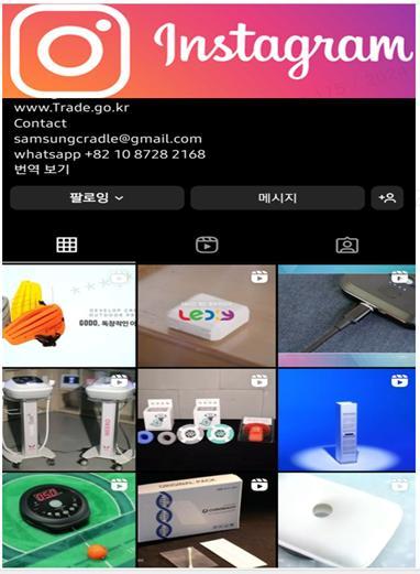 경기 수원시 2025년 중소기업 전자무역마케팅 지원사업 홍보물. (수원시 제공. 재판매 및 DB 금지) 2025.2.20/뉴스1