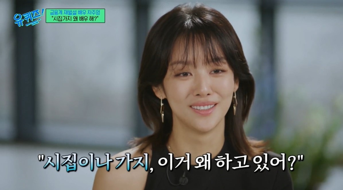 (tvN '유 퀴즈 온 더 블럭')