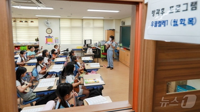 전북 전주화정초등학교 늘봄 수업 모습.(전북교육청 제공, 재판매 및 DB 금지)/뉴스1