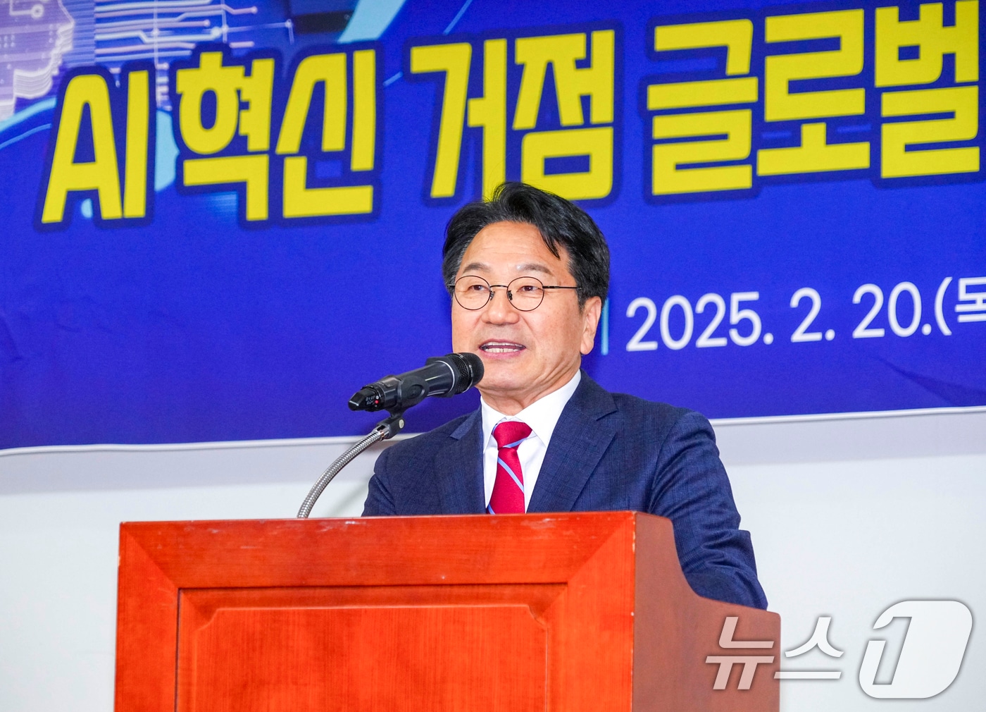 강기정 광주시장이 20일 오후 서울 국회의원회관에서 열린 &#39;AI 혁신 거점 글로벌 경쟁력 확보를 위한 정책토론회&#39;에 참석해 환영사를 하고 있다.&#40;광주시 제공. 재판매 및 DB 제공&#41;2025.2.20/뉴스1 박준배 기자