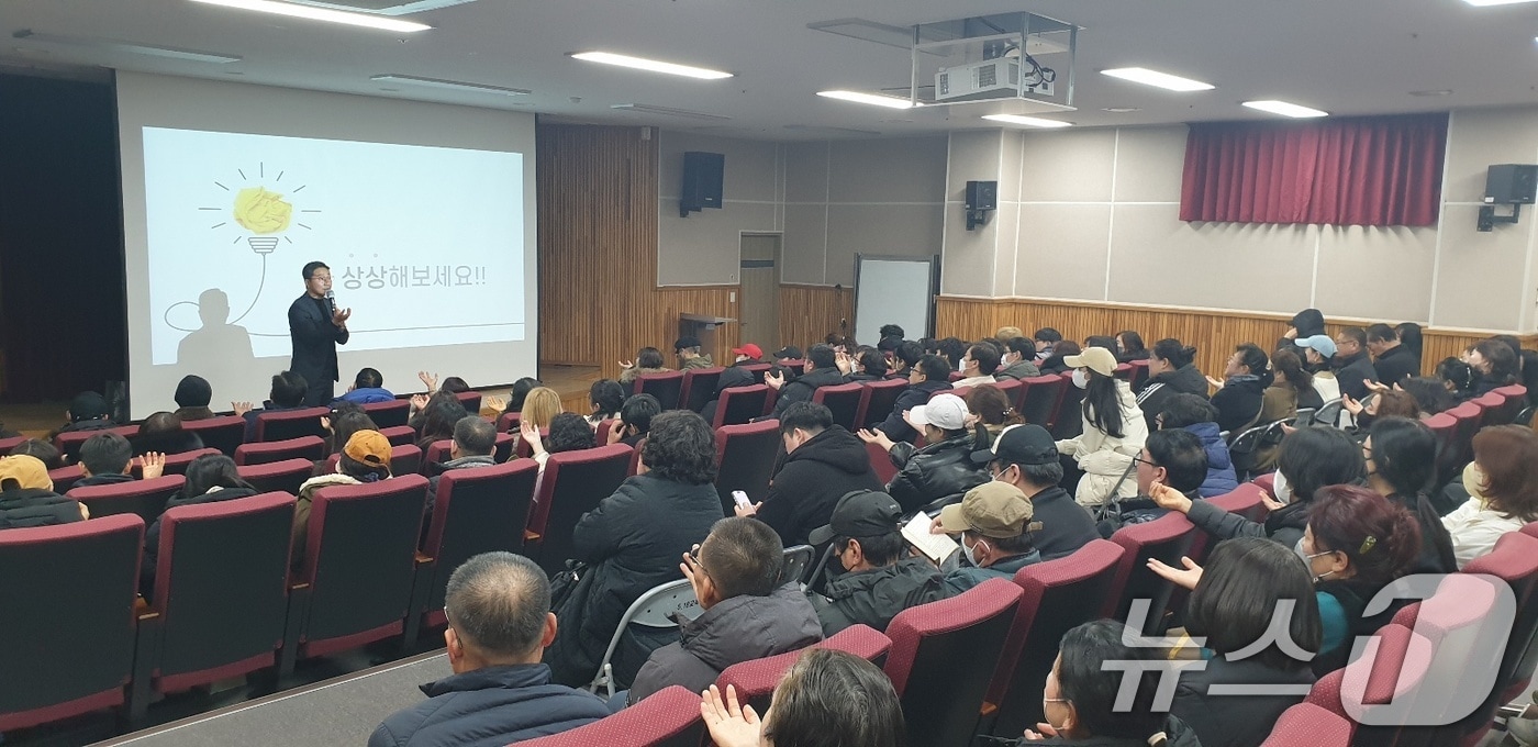 광주서구지역자활센터가 지난 19일 오후 5·18교육관에서 자활근로사업 자활주민을 대상으로 자립 의지 향상을 위한 전체교육을 진행하고 있다.(광주서구지역자활센터 제공. 재판매 및 DB금지)/뉴스1