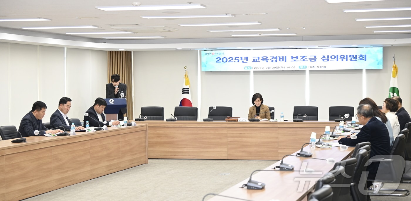 대구 달성군은 20일 보조금 심의위원회를 열고 교육경비 보조금을 확정했다.(대구 달성군 제공. 재판매 및 DB 금지)