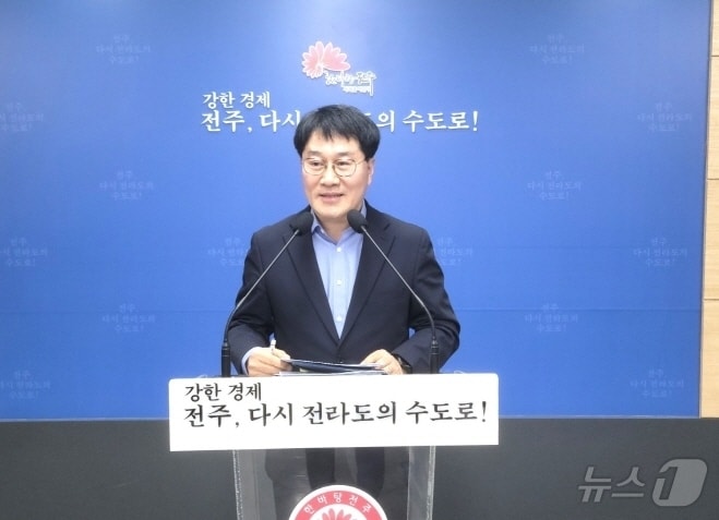진교훈 전주시 복지환경국장 브리핑 (전주시 제공. 재판매 및 DB 금지)2025.2.20/뉴스1