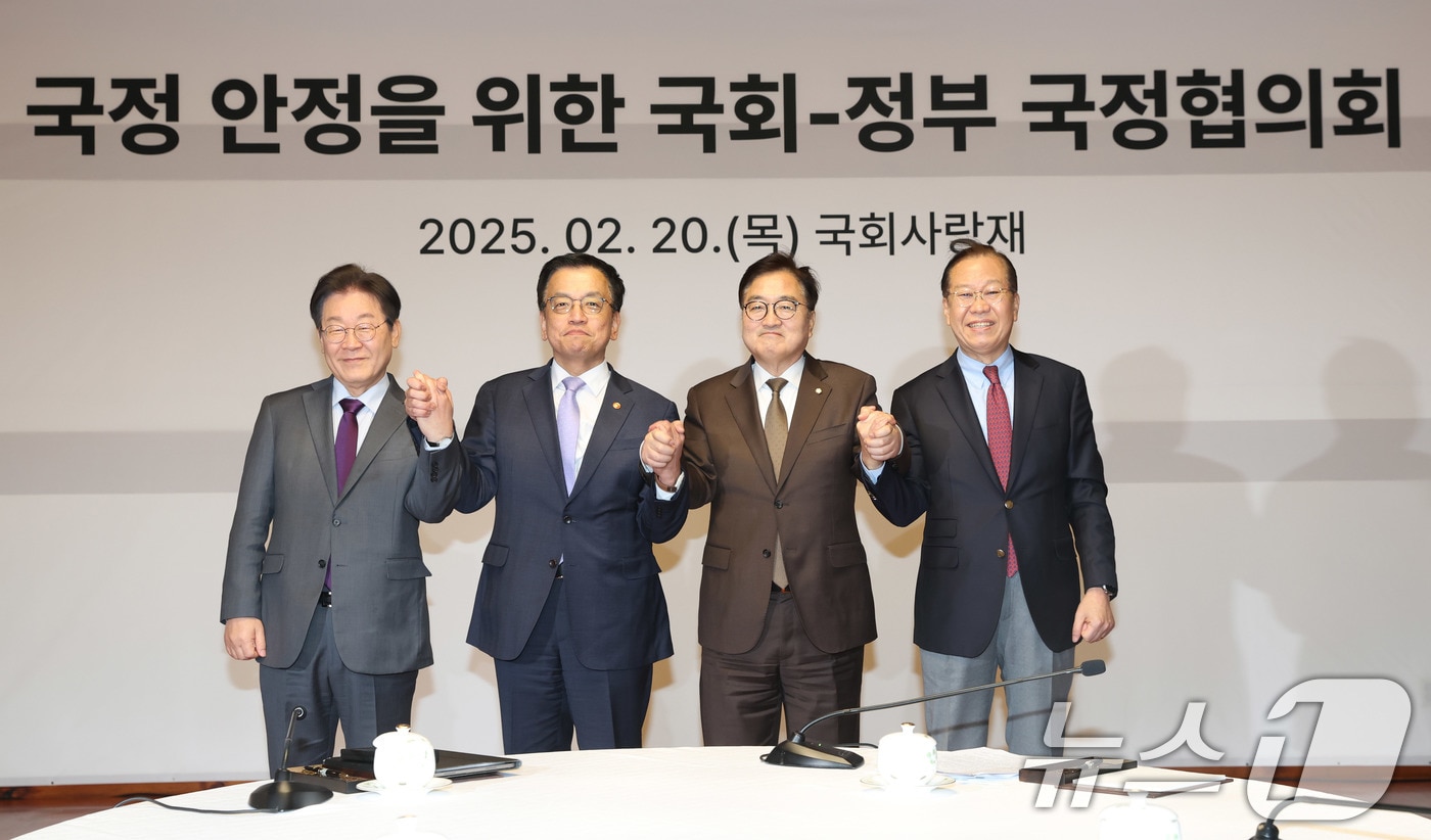 이재명 더불어민주당 대표&#40;왼쪽부터&#41;, 최상목 대통령 권한대행 부총리 겸 기획재정부 장관, 우원식 국회의장, 권영세 국민의힘 비상대책위원장이 20일 오후 서울 여의도 국회 사랑재에서 열린 국정 안정을 위한 국회-정부 국정협의회에 참석해 기념 촬영하고 있다. 2025.2.20/뉴스1 ⓒ News1 국회사진취재단
