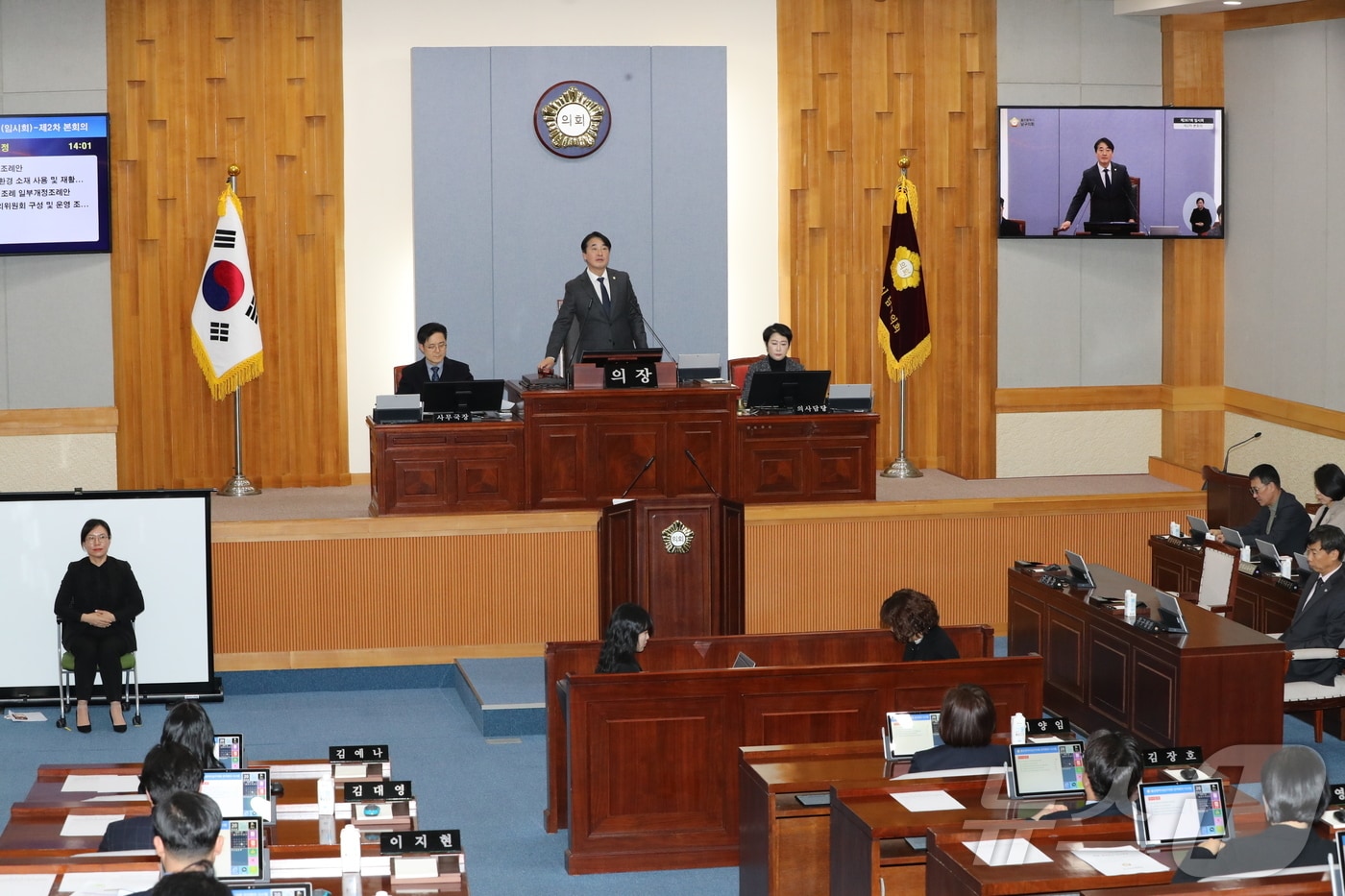울산 남구의회가 20일 제2차 본회의를 끝으로 10일간의 제267회 임시회 일정을 마무리했다고 밝혔다.&#40;울산 남구의회 제공. 재판매 및 DB 금지&#41;/뉴스1
