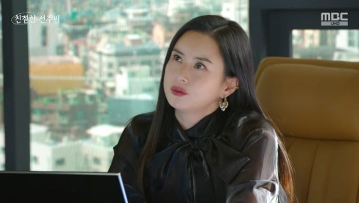 MBC '친절한 선주씨' 캡처