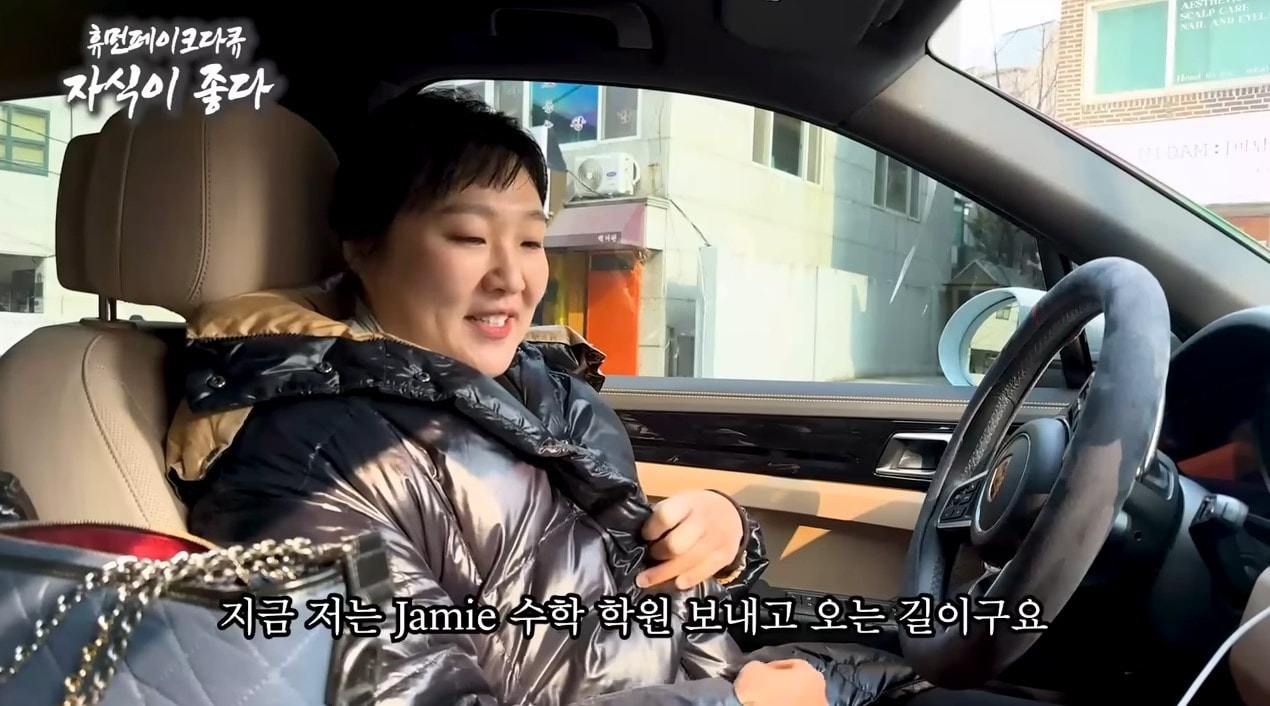 &#40;&#39;핫이슈지&#39; 갈무리&#41;