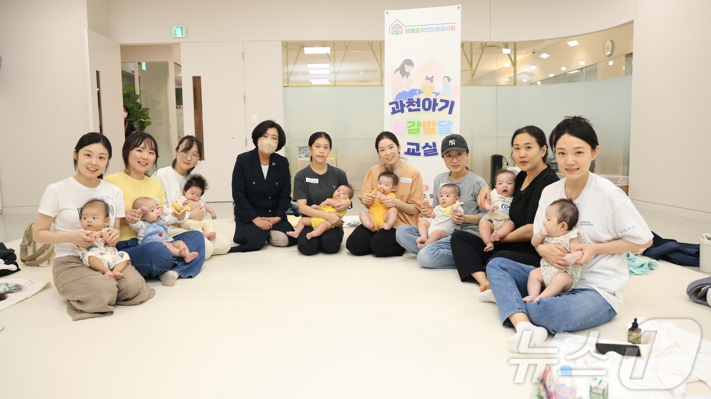 지난해 '아기 오감발달 교실' 시범사업.(과천시 제공.재판매 및 DB금지)/뉴스1