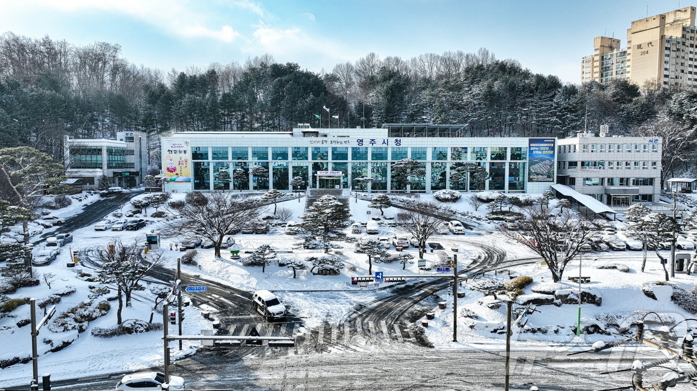 영주시청 전경(영주시 제공.재판매 및 DB 금지)2025.2.21/뉴스1