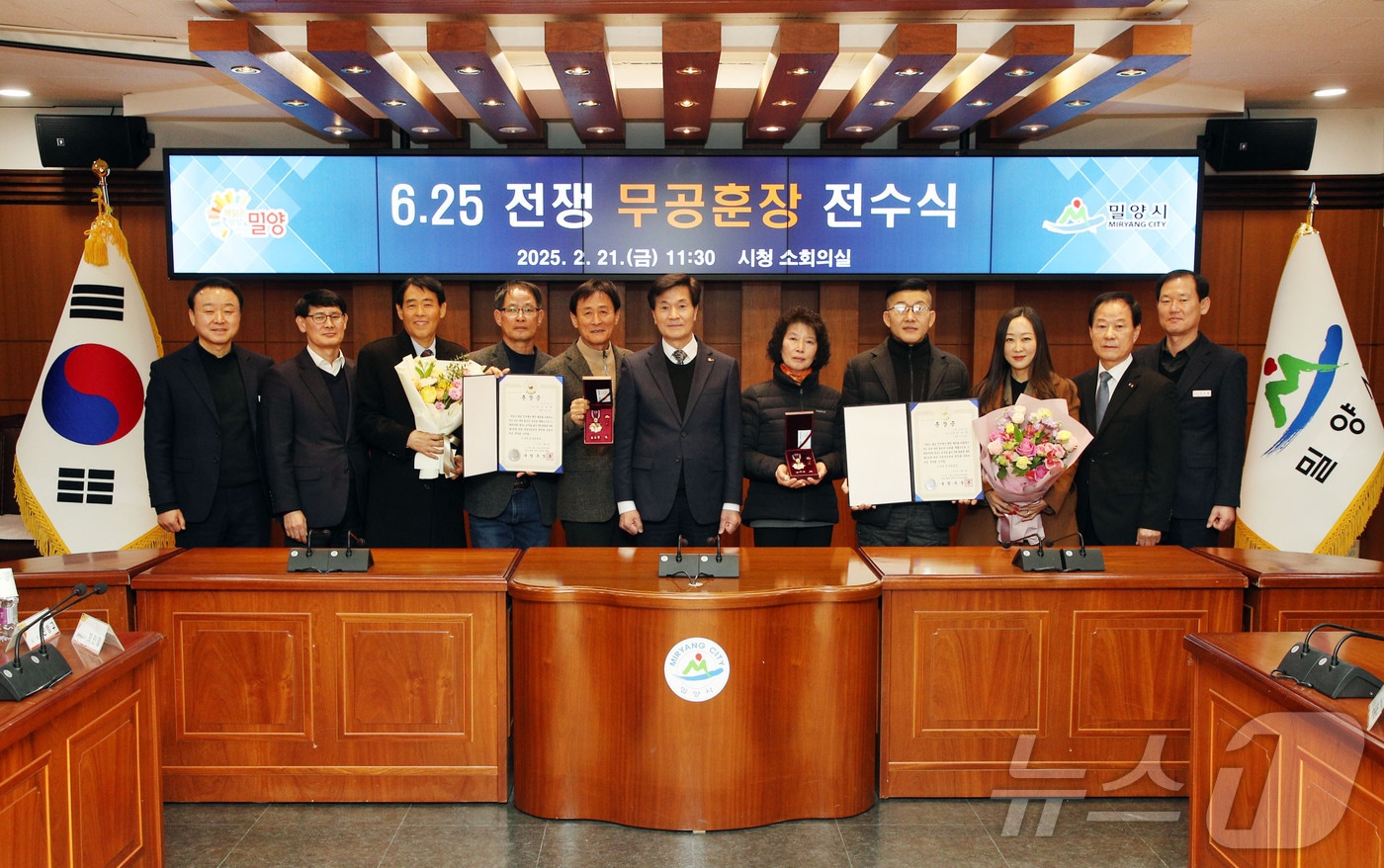 밀양시가 21일 시청 소회의실에서 6·25 참전용사 고 심점득 병장, 안주영 상병의 유족들에게 화랑무공훈장을 전달하고 기념촬영을 하고 있다.(밀양시 제공. 재판매 및 DB금지)