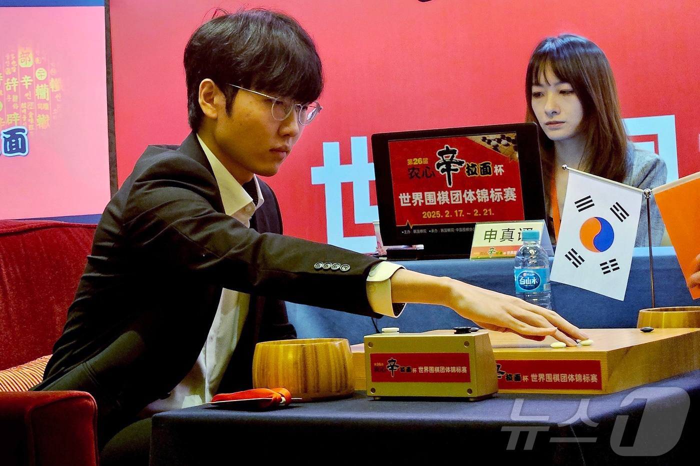 신진서 9단. 2025.2.21/뉴스1 ⓒ News1 김도용 기자