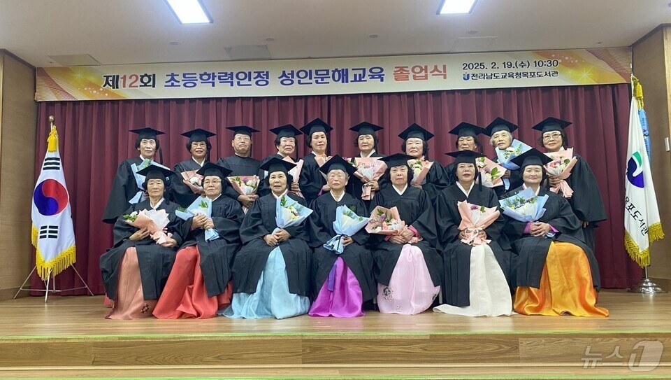 초등학력인정 성인문해교육 프로그램인  &#39;훈민정음대학&#39; 졸업생들이 기념사진을 찍고 있다.&#40;전남교육청 제공&#41;/뉴스1 