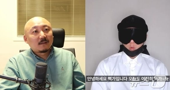 웹툰작가 주호민&#40;왼쪽&#41;과 유튜버 뻑가. &#40;유튜브 갈무리&#41;