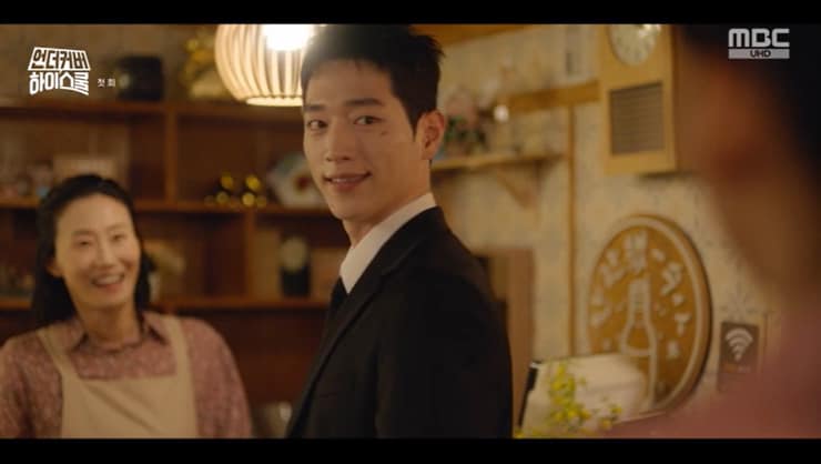 MBC '언더커버 하이스쿨' 캡처