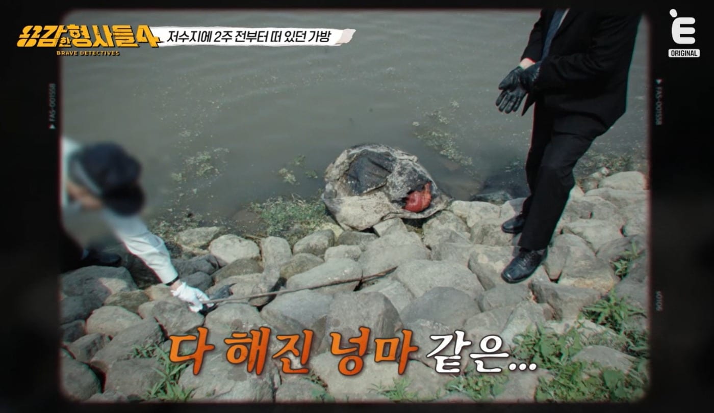 ('용감한 형사들4' 갈무리)