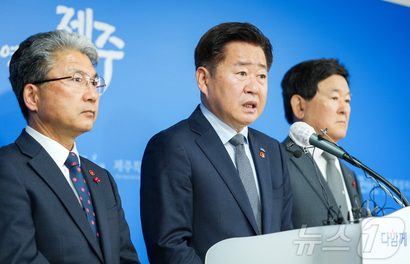 (왼쪽부터) 이상봉 제주도의회 의장과 오영훈 제주도지사, 김광수 제주도교육감이 지난해 12월16일 제주도청 기자실에서 윤석열 대통령 탄핵안 국회 통과에 따른 공동 담화문을 발표하고 있다. 세 기관장은 이 자리에서 "이번 계엄 사태에 책임이 있는 명예도민증 수여자들에 대해서는 관련 법령에 따라 명예도민 위촉을 취소하겠다"고 밝혔다.(제주특별자치도 제공, 재판매 및 DB 금지)