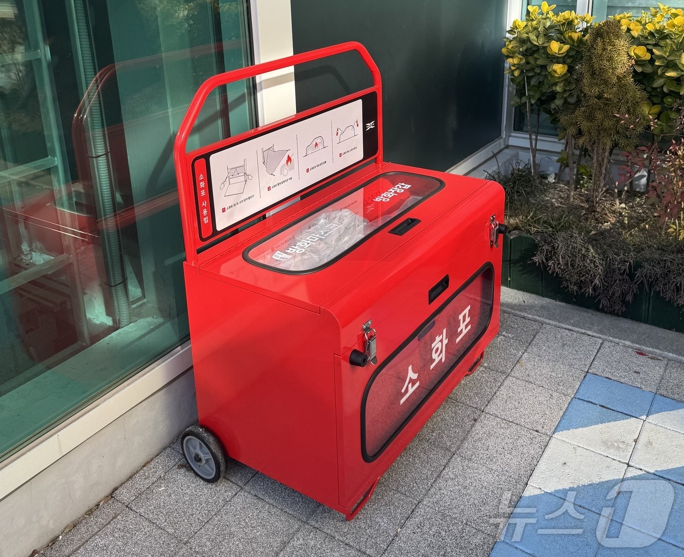 내당4동행정복지센터에 설치된 질식소화포(대구 서구 제공. 재판매 및 DB금지)