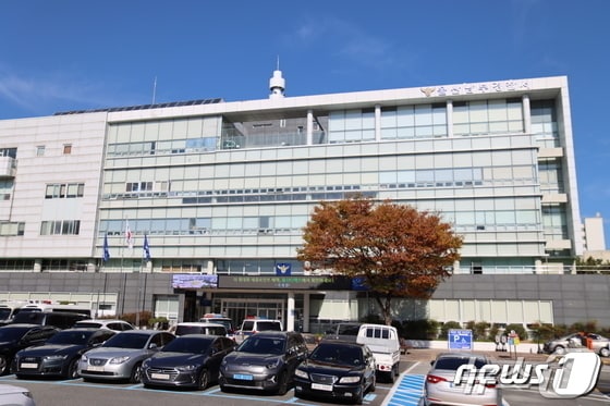 울산 남부경찰서 전경/뉴스1